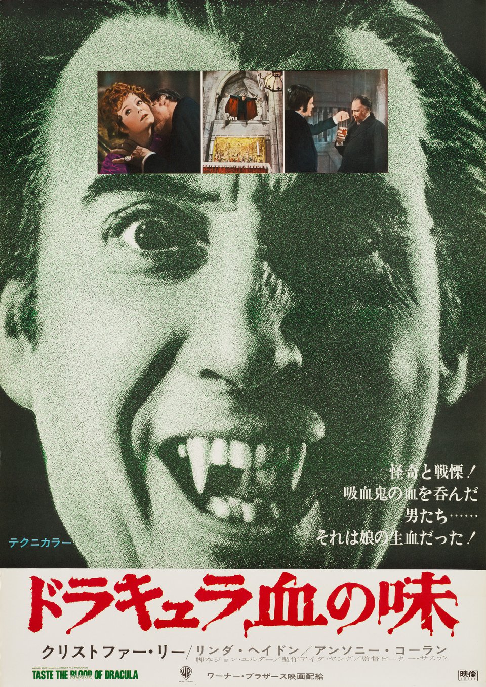 Taste the Blood of Dracula