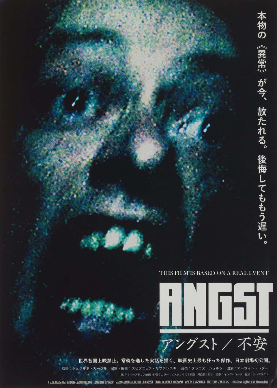 Angst